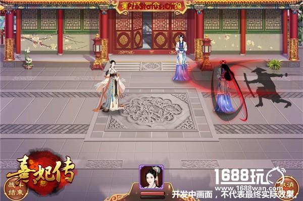 笔落惊风雨 《熹妃传》凰若新生版本学士技能浅赏[多图]图片3
