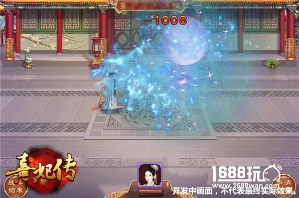 笔落惊风雨 《熹妃传》凰若新生版本学士技能浅赏[多图]图片4