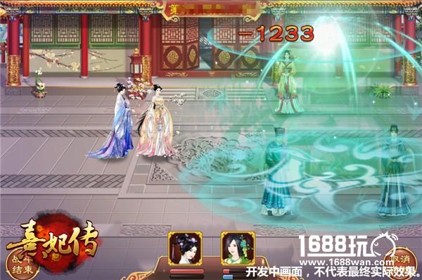 笔落惊风雨 《熹妃传》凰若新生版本学士技能浅赏[多图]图片5