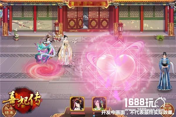笔落惊风雨 《熹妃传》凰若新生版本学士技能浅赏[多图]图片6