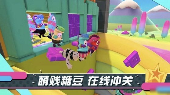 糖豆人终极淘汰赛手游什么时候出？B站代理上线时间介绍[多图]