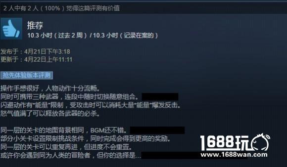 《红石遗迹》Early Access开启仅一周 销量超预期获好评无数[视频][多图]图片3