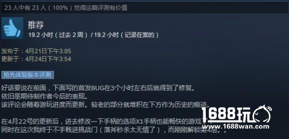 《红石遗迹》Early Access开启仅一周 销量超预期获好评无数[视频][多图]图片6