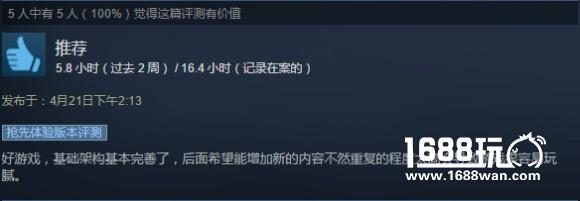 《红石遗迹》Early Access开启仅一周 销量超预期获好评无数[视频][多图]图片7