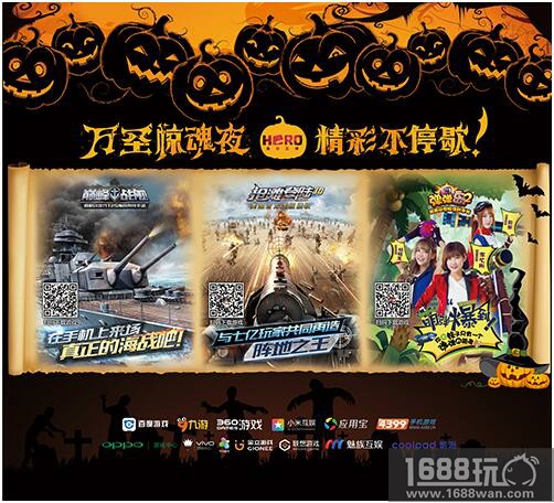 《弹弹岛2》万圣节线下狂欢趴即将开启 限时抢万圣节时装坐骑[多图]图片6