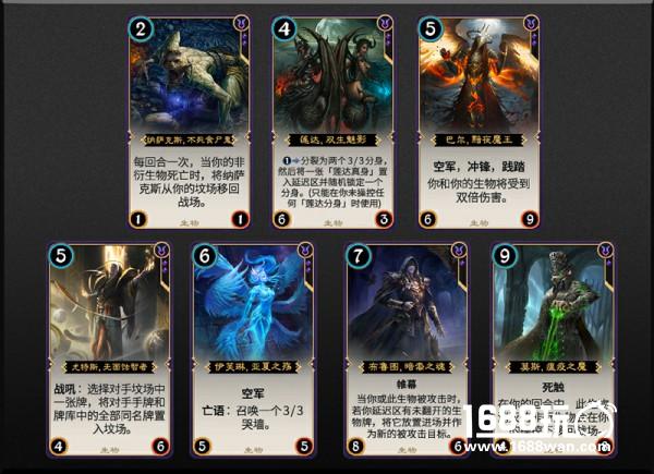 网易《秘境对决》卡牌颜色轮介绍视频——堕落与死亡的黑[视频][多图]图片2