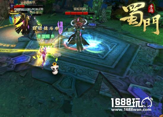 千蛇窟副本首曝 《蜀门手游》双十二福利炸裂来袭[多图]图片5