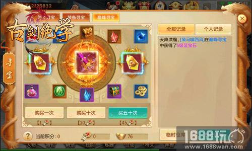 修仙也要美美哒 冰河《古剑绝学》自制拉轰外观[多图]图片4