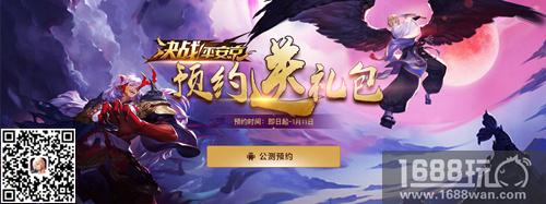 阴阳师MOBA《决战!平安京》果盘游戏预约礼包活动火热开启[多图]