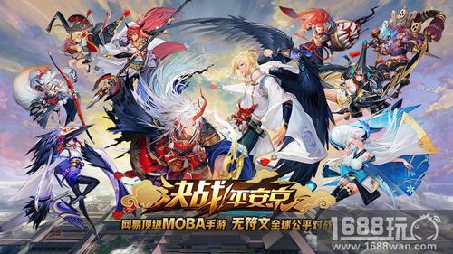 阴阳师MOBA《决战!平安京》果盘游戏预约礼包活动火热开启[多图]图片2