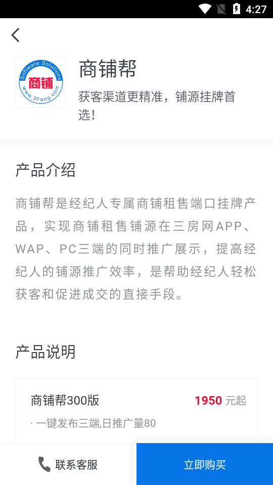 商办云