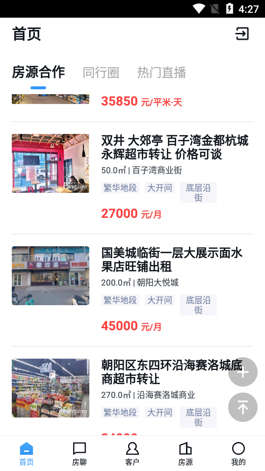 商办云