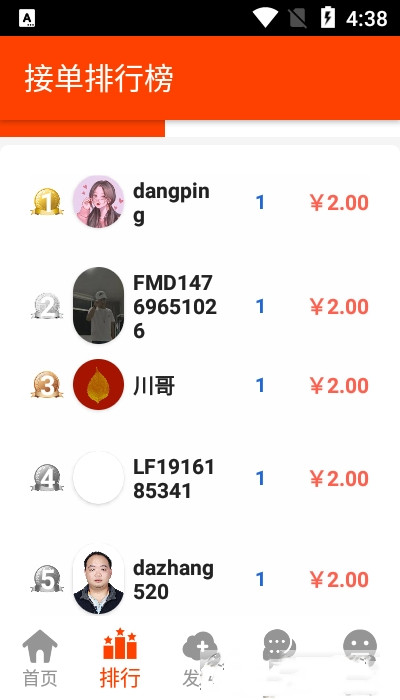 @(currentSoft.name)图@(i + 1)