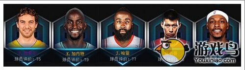 NBA梦之队如何快速升到五十级新手启程[多图]图片2