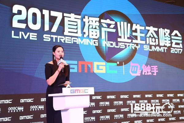 GMGC北京2017 | 全民买单的直播4.0时代 用内容布局千亿直播市场[多图]图片2