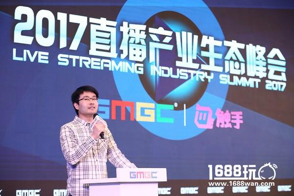 GMGC北京2017 | 全民买单的直播4.0时代 用内容布局千亿直播市场[多图]图片4