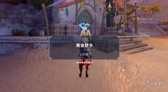 007软件园3