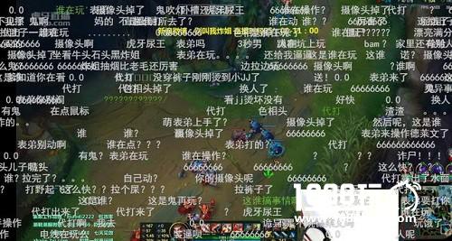 虎牙直播主播爆炸险被误会代打 上厕所英雄竟自己操作·[多图]图片2