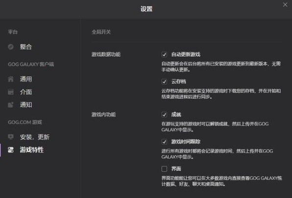 赛博朋克2077闪退怎么办？游戏闪退解决方法[多图]