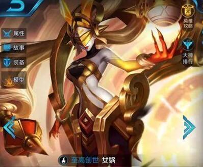 王者荣耀女娲和王昭君英雄对比分析详解[多图]图片1