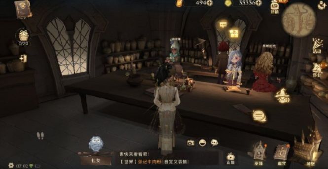 哈利波特魔法觉醒萝宾总是摔得鼻青脸肿的在哪？10.11拼图线索位置分享[多图]图片2