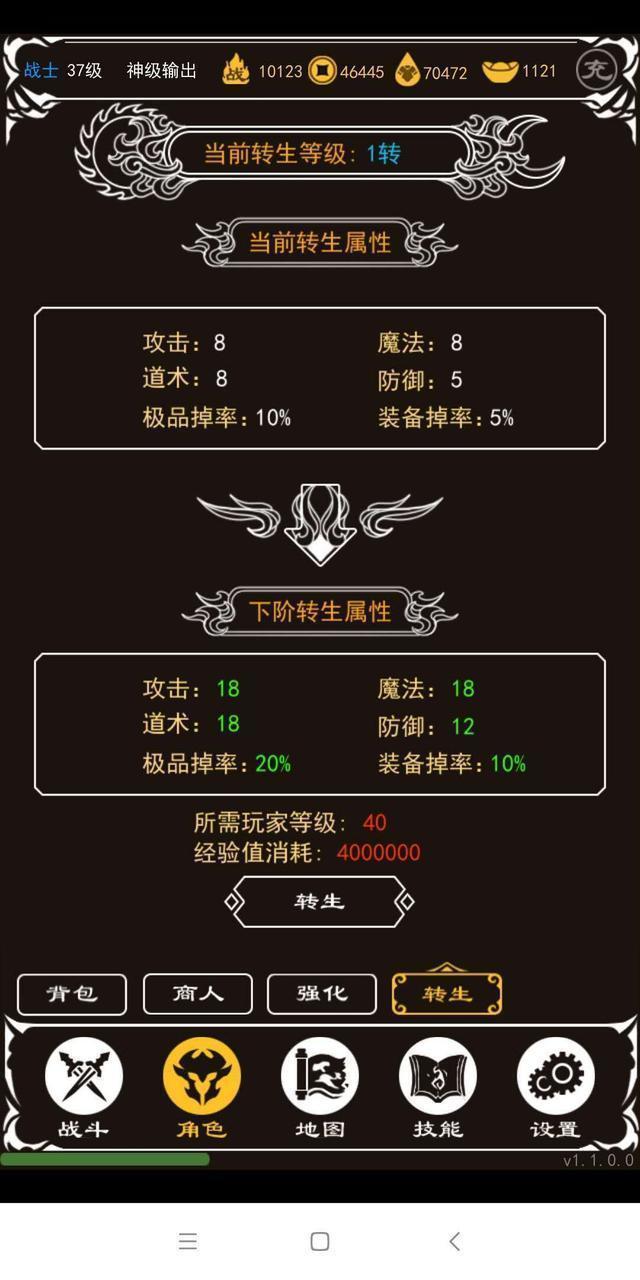 赤月风霜官网版