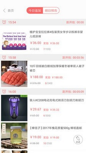 @(currentSoft.name)图@(i + 1)