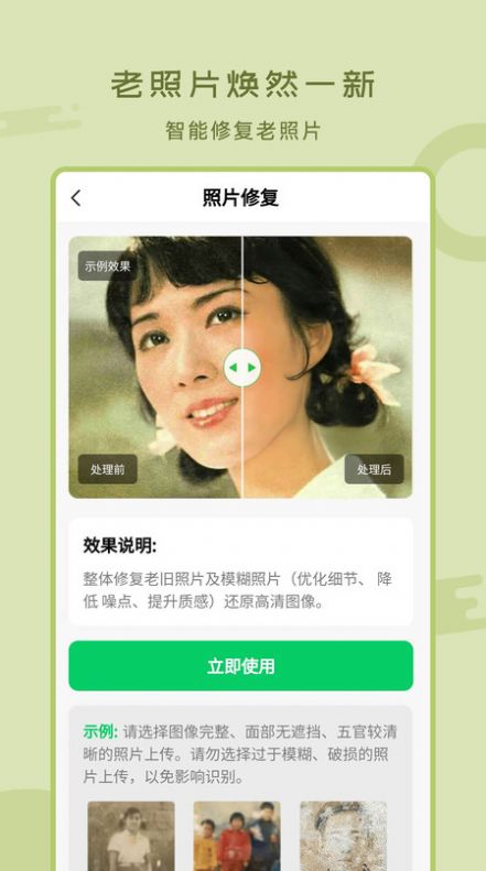 @(currentSoft.name)图@(i + 1)