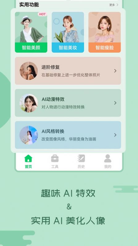 @(currentSoft.name)图@(i + 1)
