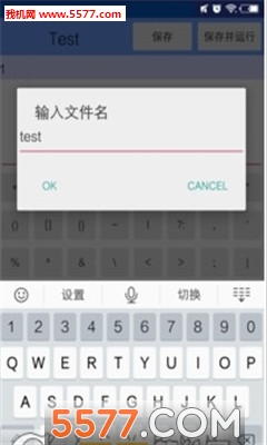 @(currentSoft.name)图@(i + 1)