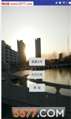 @(currentSoft.name)图@(i + 1)