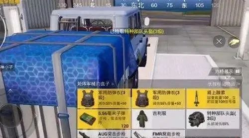 和平精英矩阵工厂宝箱怎么开？矩阵工厂宝箱开启攻略[多图]
