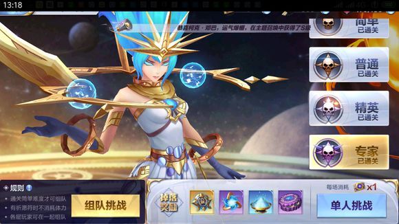 圣斗士星矢手游星命空间专家怎么打 星命空间专家打法攻略[视频][多图]
