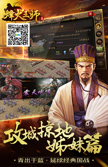 硝烟滚滚 93pk《烽火王师》首发一统天下[多图]