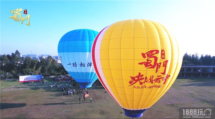 黄老师户外直播出新招 《蜀门手游》热气球上真人PK[视频][多图]图片1