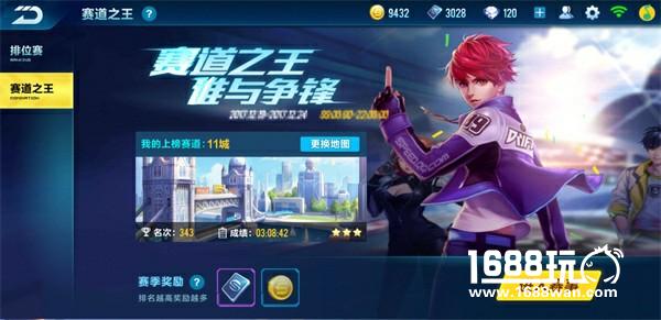 《QQ飞车手游》不删档开启倒计时6天，赛事玩法大爆料[多图]图片4