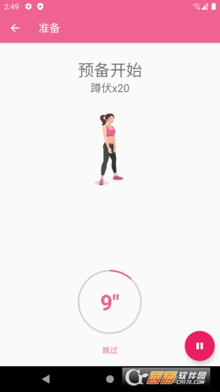 @(currentSoft.name)图@(i + 1)