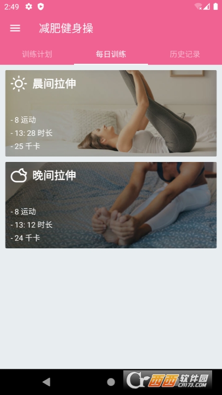 @(currentSoft.name)图@(i + 1)