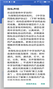 @(currentSoft.name)图@(i + 1)