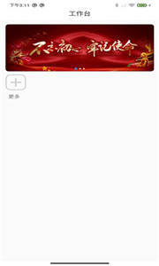 @(currentSoft.name)图@(i + 1)