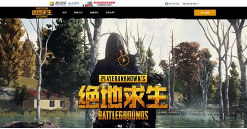 腾讯绝地求生国服游戏配置官方推荐[多图]