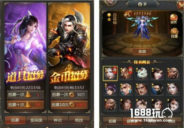 2017年初最强H5游戏《蜀山世界》打造竞技型仙侠盛典！[多图]图片7