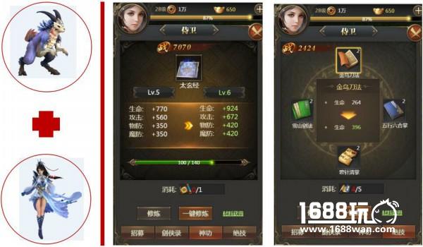 2017年初最强H5游戏《蜀山世界》打造竞技型仙侠盛典！[多图]图片10