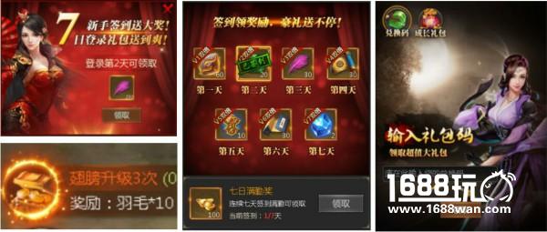 2017年初最强H5游戏《蜀山世界》打造竞技型仙侠盛典！[多图]图片12
