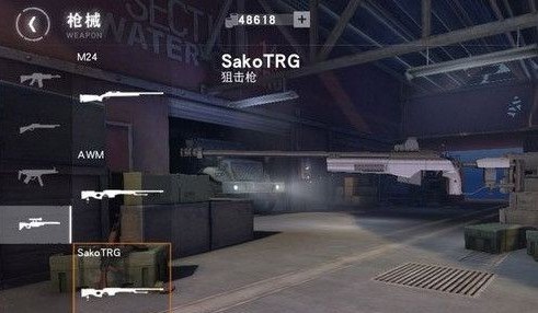 荒野行动SakoTRG属性详解 SakoTRG怎么得[多图]