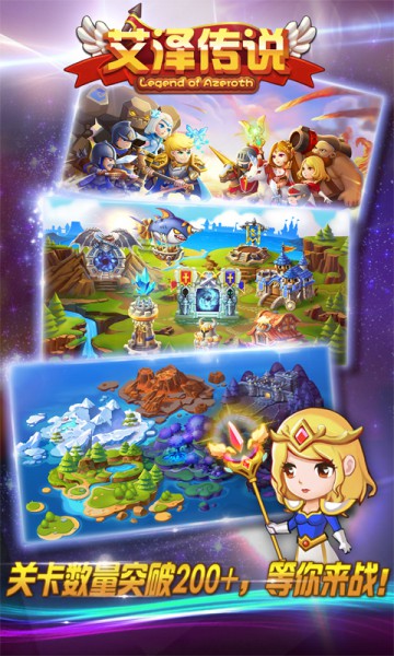 MG魔兽题材手游《艾泽传说》体验经典[多图]图片2