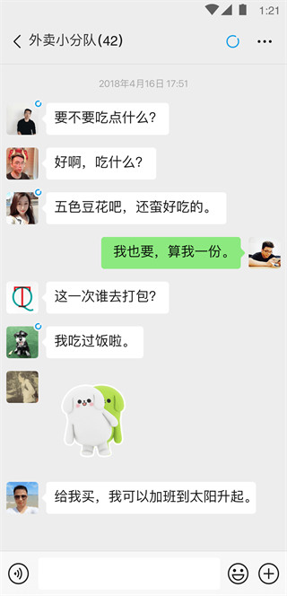 @(currentSoft.name)图@(i + 1)