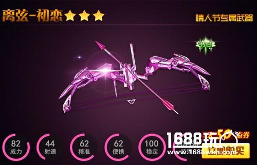 新武器登录《火线精英》迎接冰与火的风暴！[多图]图片3