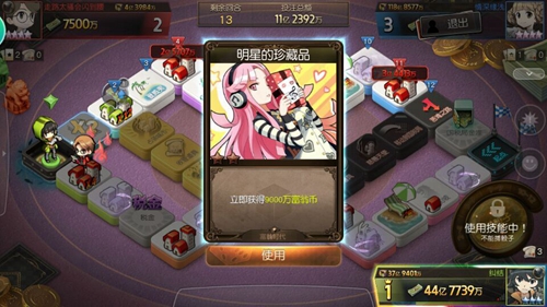 《富翁时代》新手全攻略：教你三分钟就上手[多图]