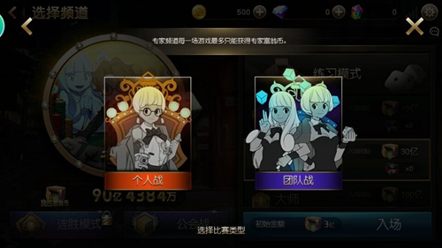 《富翁时代》新手全攻略：教你三分钟就上手[多图]图片2